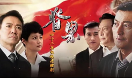 电视剧脊梁,民族复兴之路上的坚韧与担当