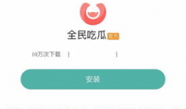 爆料吃瓜软件哪个好用点,哪个才是你的最佳选择？