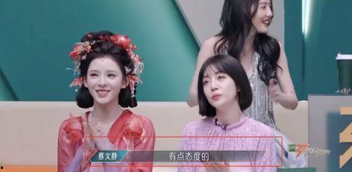 全娱乐圈听见女主心声吃瓜,揭秘女主心声，吃瓜群众齐围观